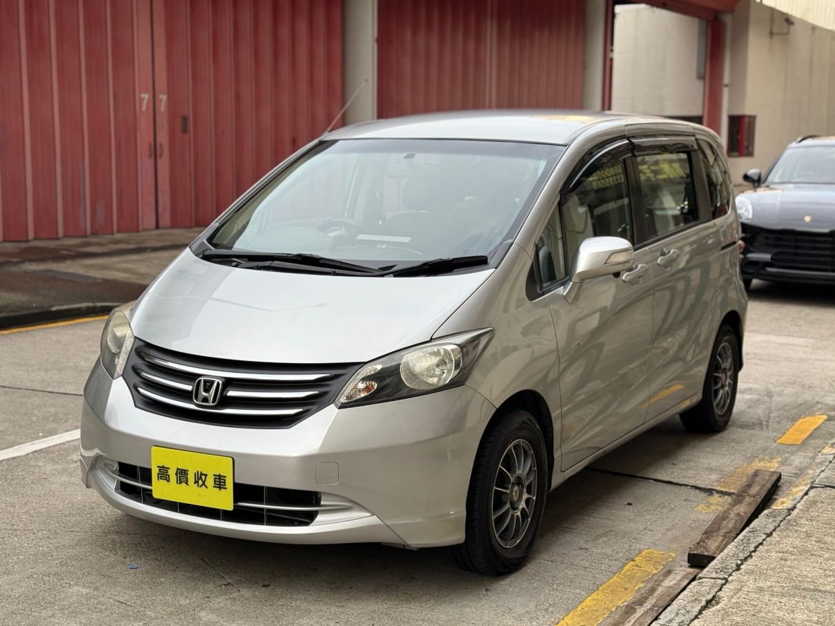 Honda本田 FREED
