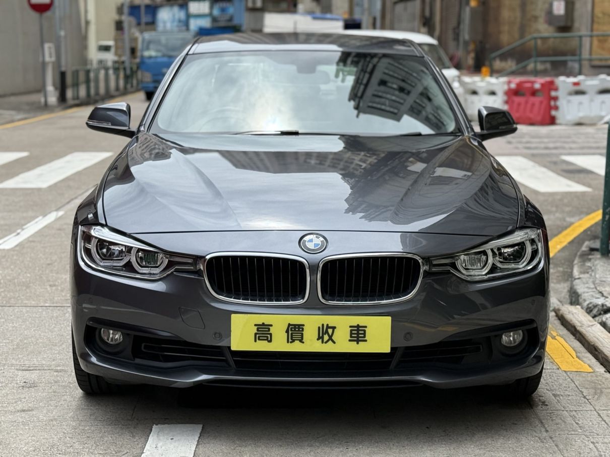 BMW寶馬 3 Series